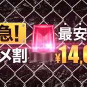 ヒメ日記 2025/07/14 20:03 投稿 あさひ モアグループ神栖人妻花壇