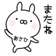 ヒメ日記 2025/07/18 19:12 投稿 あさひ モアグループ神栖人妻花壇