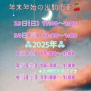 ヒメ日記 2024/12/29 12:04 投稿 ゆず チェリー新宿店