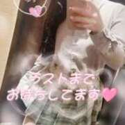 ヒメ日記 2025/01/18 16:59 投稿 ゆず チェリー新宿店