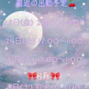 ヒメ日記 2025/05/22 22:46 投稿 ゆず チェリー新宿店