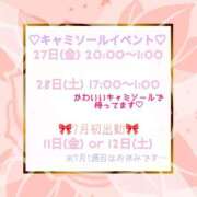 ヒメ日記 2025/06/22 18:30 投稿 ゆず チェリー新宿店