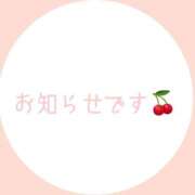 ヒメ日記 2025/07/18 06:30 投稿 ゆず チェリー新宿店