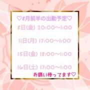ヒメ日記 2025/08/03 22:31 投稿 ゆず チェリー新宿店