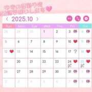 ヒメ日記 2025/10/04 08:57 投稿 ゆず チェリー新宿店