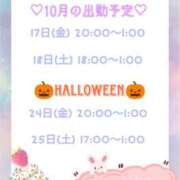 ヒメ日記 2025/10/15 07:01 投稿 ゆず チェリー新宿店