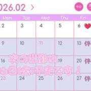 ゆず 2月の出勤予定です🍒 チェリー新宿店