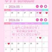 ゆず ちょっぴりお知らせです🍒 チェリー新宿店