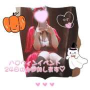 ヒメ日記 2026/10/13 23:09 投稿 ゆず チェリー新宿店