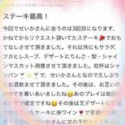 ヒメ日記 2024/09/28 20:26 投稿 せいか ジュリアングループ三多摩店