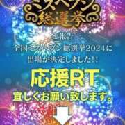 ヒメ日記 2024/09/14 09:34 投稿 せいか ジュリアングループ八王子店