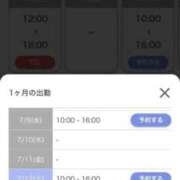 ヒメ日記 2025/07/07 14:56 投稿 せいか ジュリアングループ八王子店