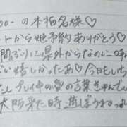 ヒメ日記 2025/11/18 00:42 投稿 りおな クラブ バレンタイン大阪