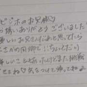 ヒメ日記 2025/11/18 02:57 投稿 りおな クラブ バレンタイン大阪