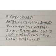ヒメ日記 2025/11/18 11:56 投稿 りおな クラブ バレンタイン大阪