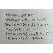 ヒメ日記 2025/11/19 02:59 投稿 りおな クラブ バレンタイン大阪