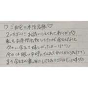 ヒメ日記 2025/11/19 06:48 投稿 りおな クラブ バレンタイン大阪