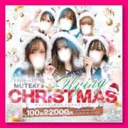 ヒメ日記 2024/12/15 19:43 投稿 ⭐︎ピーチ姫⭐︎ club MUTEKI