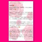 ヒメ日記 2025/02/03 15:22 投稿 ⭐︎ピーチ姫⭐︎ club MUTEKI