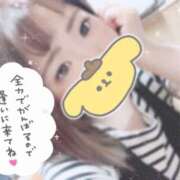 ヒメ日記 2025/05/01 22:50 投稿 せな 奥様さくら梅田店