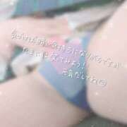 ヒメ日記 2026/02/21 10:55 投稿 せな 奥様さくら梅田店