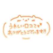 ヒメ日記 2024/06/23 04:59 投稿 さな 吉原ファーストレディ