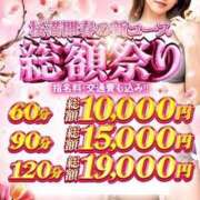 ヒメ日記 2025/05/21 16:53 投稿 おと 奥様特急　池袋・大塚店