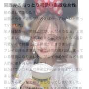 ヒメ日記 2025/01/07 16:40 投稿 しゅうな ワンダフル