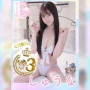 ヒメ日記 2025/02/01 09:32 投稿 しゅうな ワンダフル