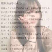 ヒメ日記 2025/04/03 17:30 投稿 しゅうな ワンダフル