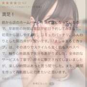 ヒメ日記 2025/04/03 18:38 投稿 しゅうな ワンダフル