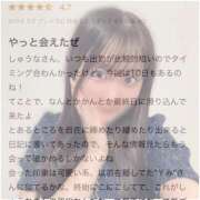 ヒメ日記 2025/05/01 16:20 投稿 しゅうな ワンダフル