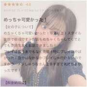 ヒメ日記 2025/05/01 18:18 投稿 しゅうな ワンダフル