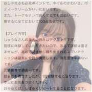 ヒメ日記 2025/05/03 20:10 投稿 しゅうな ワンダフル