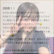 ヒメ日記 2025/05/06 16:18 投稿 しゅうな ワンダフル