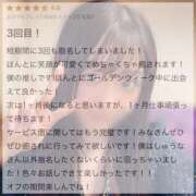 ヒメ日記 2025/05/09 19:38 投稿 しゅうな ワンダフル