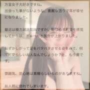 ヒメ日記 2025/06/05 09:18 投稿 しゅうな ワンダフル