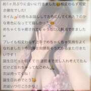 ヒメ日記 2025/06/05 15:25 投稿 しゅうな ワンダフル