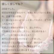 ヒメ日記 2025/06/05 15:33 投稿 しゅうな ワンダフル