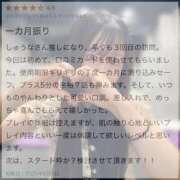 ヒメ日記 2025/06/05 18:38 投稿 しゅうな ワンダフル