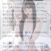 ヒメ日記 2025/06/06 19:48 投稿 しゅうな ワンダフル