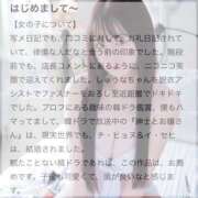 ヒメ日記 2025/06/06 20:04 投稿 しゅうな ワンダフル