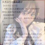 ヒメ日記 2025/06/15 11:51 投稿 しゅうな ワンダフル