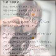 ヒメ日記 2025/06/15 12:08 投稿 しゅうな ワンダフル