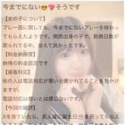 ヒメ日記 2025/06/24 17:51 投稿 しゅうな ワンダフル