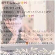 ヒメ日記 2025/06/24 17:55 投稿 しゅうな ワンダフル