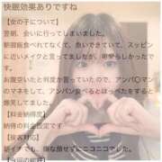 ヒメ日記 2025/06/24 18:00 投稿 しゅうな ワンダフル