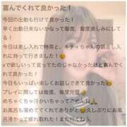 ヒメ日記 2025/06/24 18:08 投稿 しゅうな ワンダフル