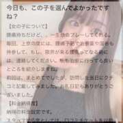 ヒメ日記 2025/06/29 14:27 投稿 しゅうな ワンダフル