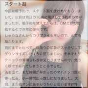 ヒメ日記 2025/06/29 14:31 投稿 しゅうな ワンダフル